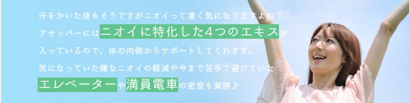 ̂̓犾PA/lbgŒlCAZbp[TCg